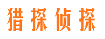 奎文捉小三公司